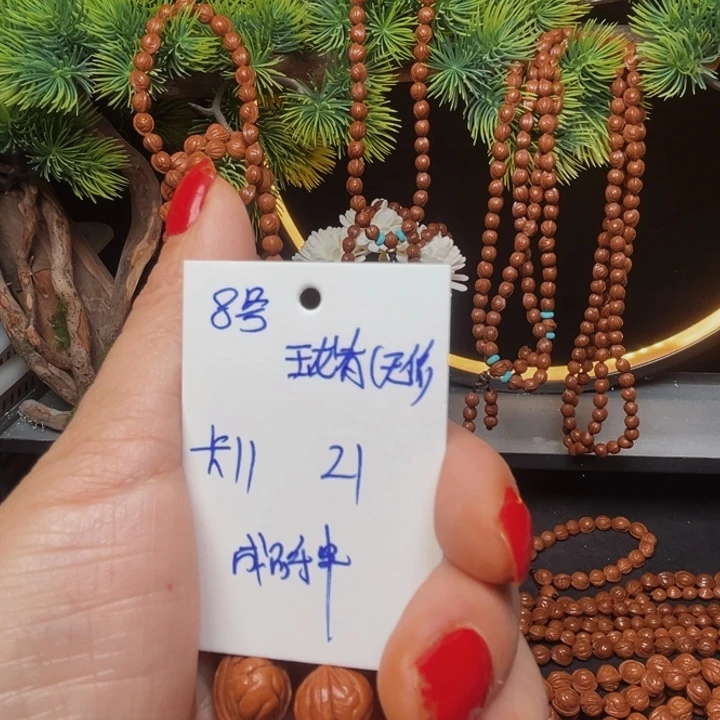 桃核吊坠玉龙脊桃核