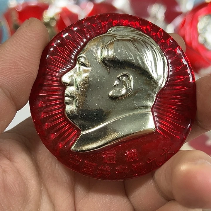 湖***人其他普通金属纪念章