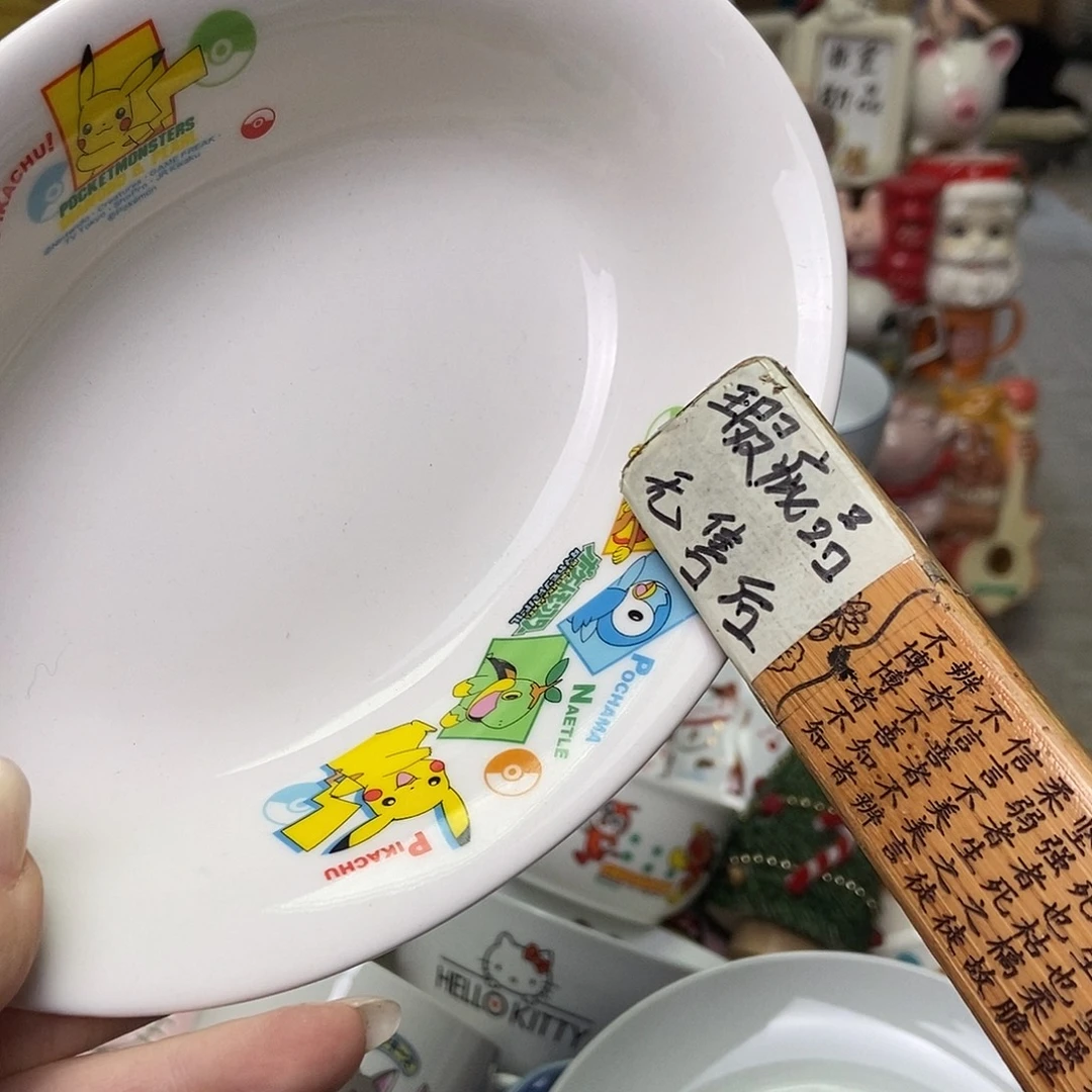 薄***乐瓷片陶瓷退货拉黑