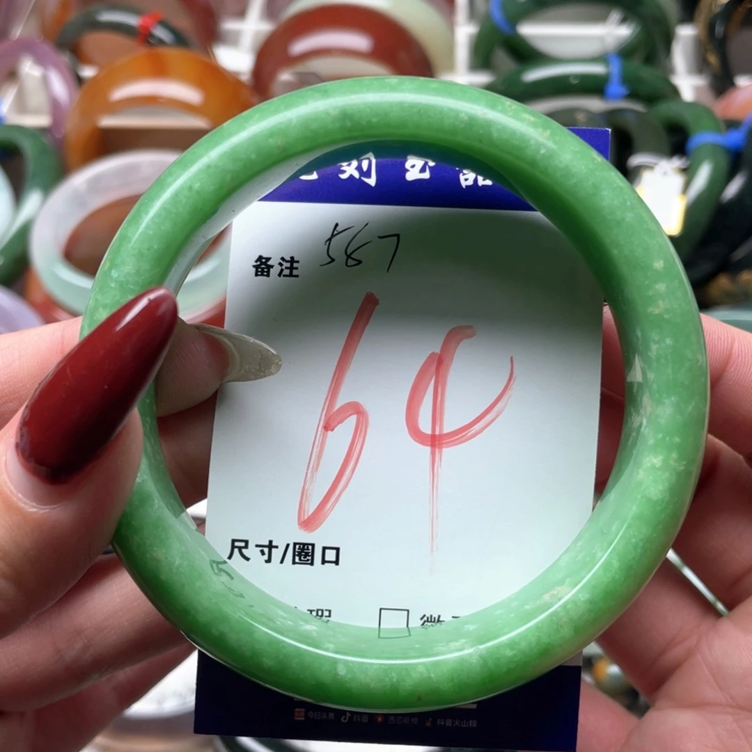 石英质玉未镶嵌手镯