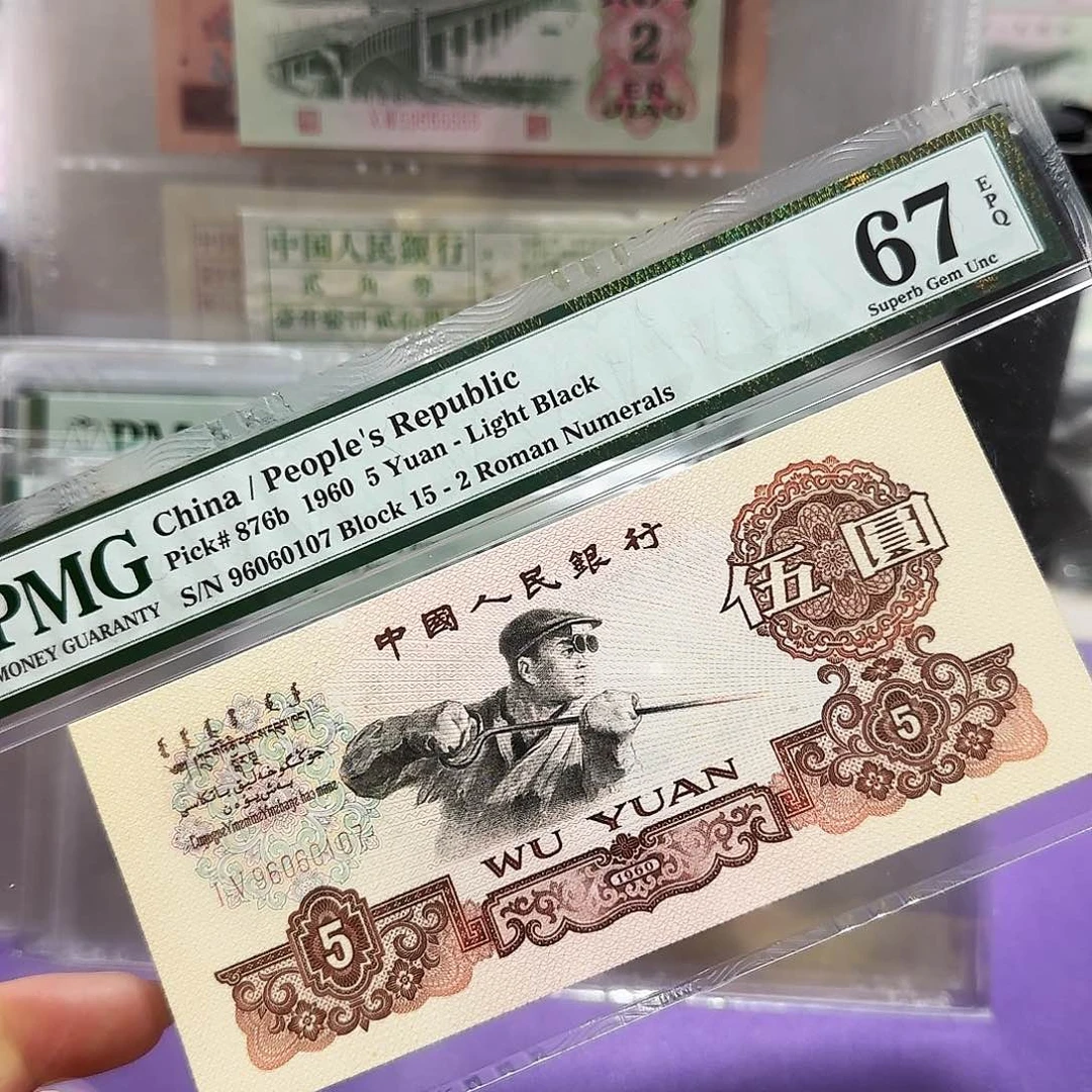 纸96060107。。。。。。浅版炼钢