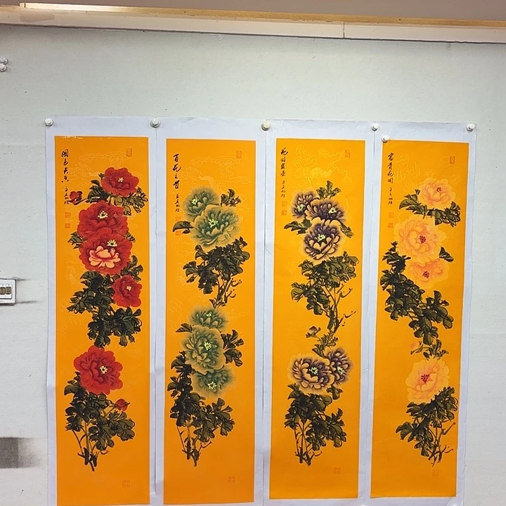 国画黄底牡丹四条屏