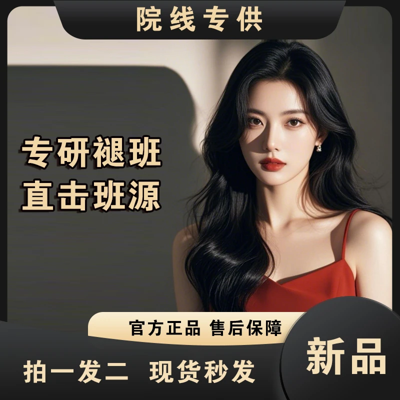 WX----霜精华霜【拍一发二】皮肤深层肤嫩班点致紧