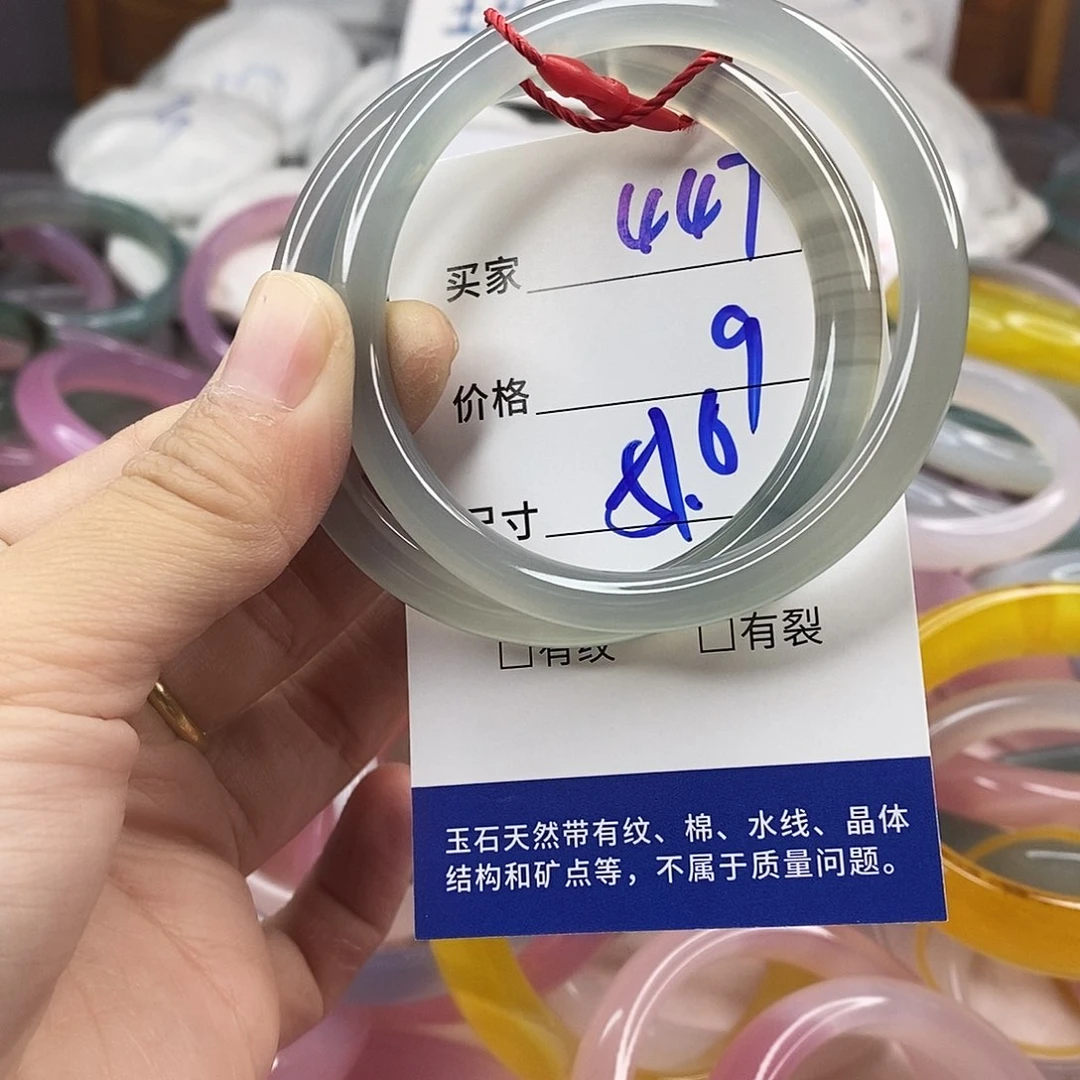 手镯玛瑙/玉髓未镶嵌447