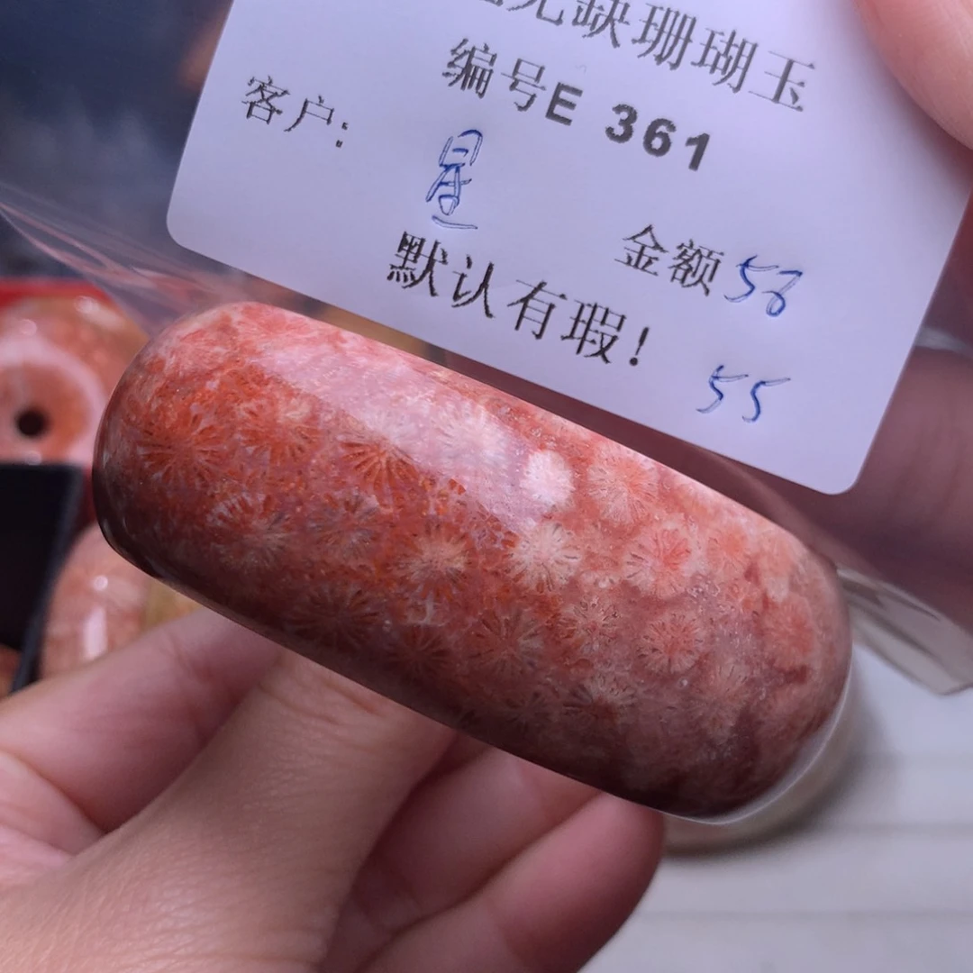 硅化玉手镯未镶嵌星*