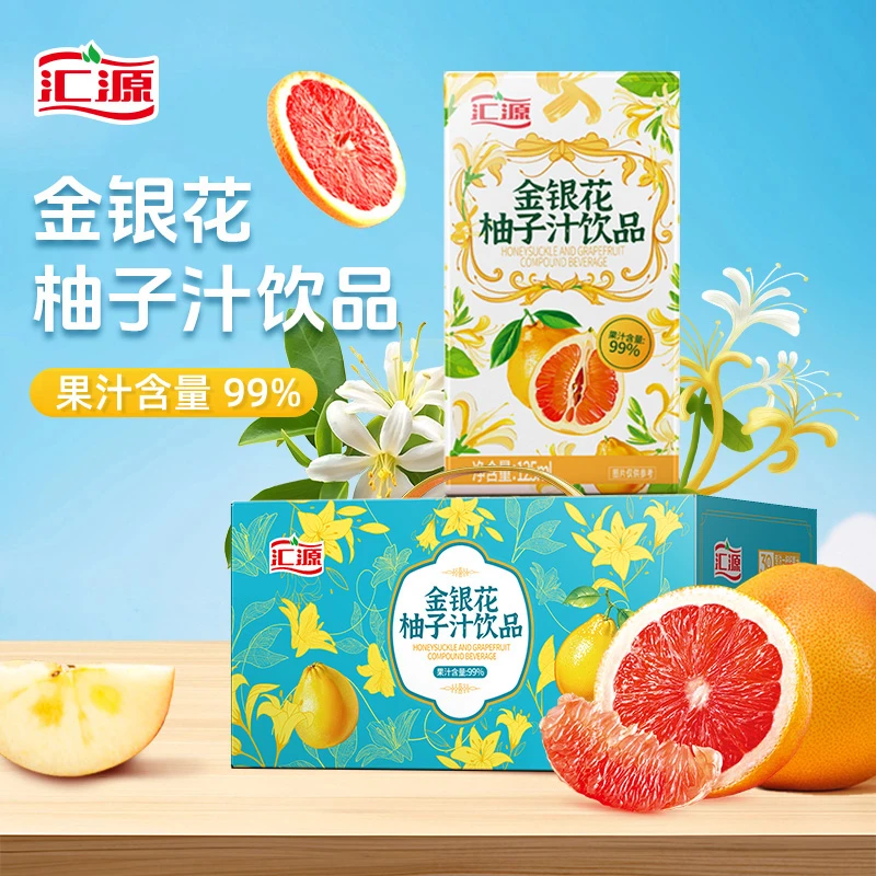汇源金银花柚子汁天然复合果汁好喝柚子金银花汁中秋礼盒装送人