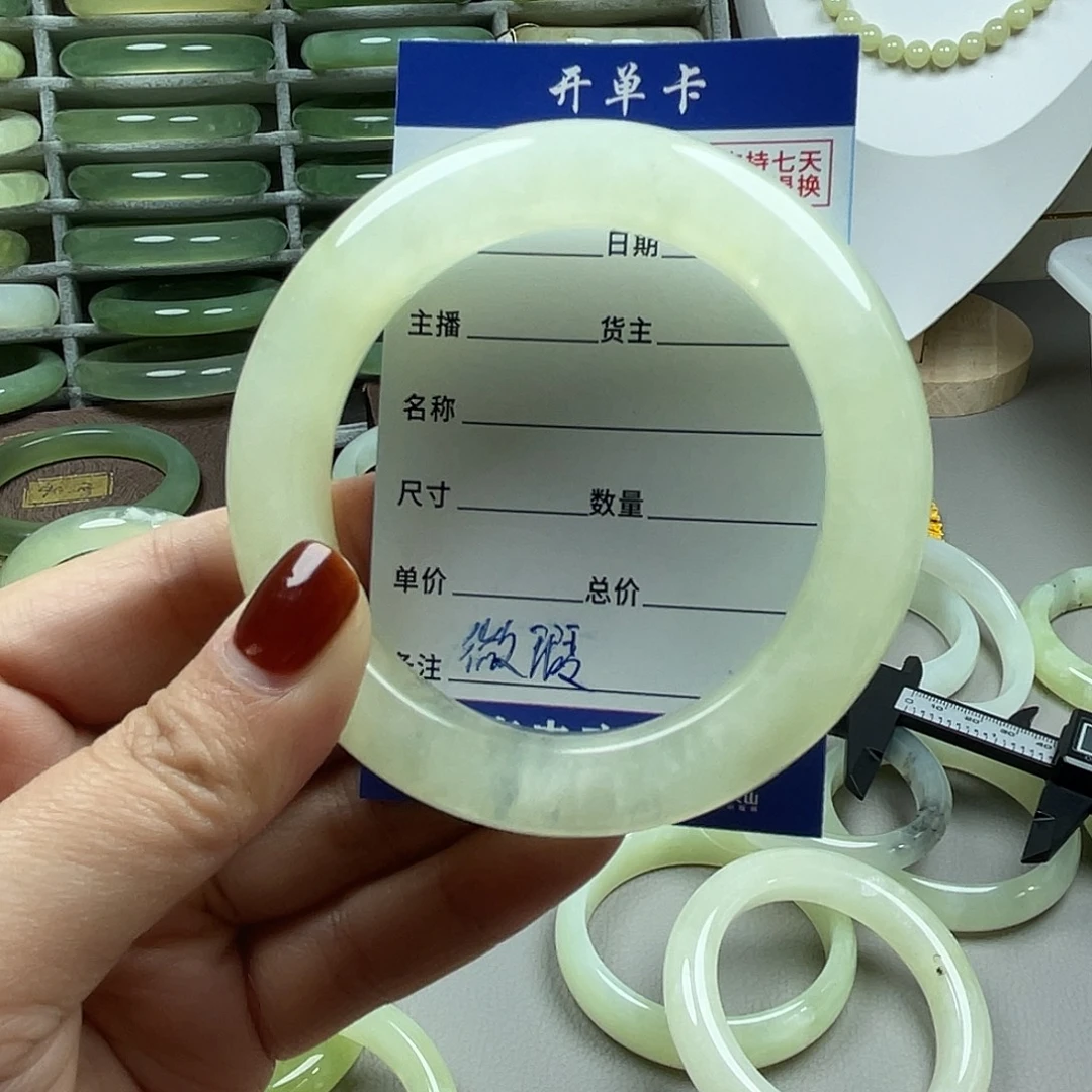 蛇纹石玉合金手镯