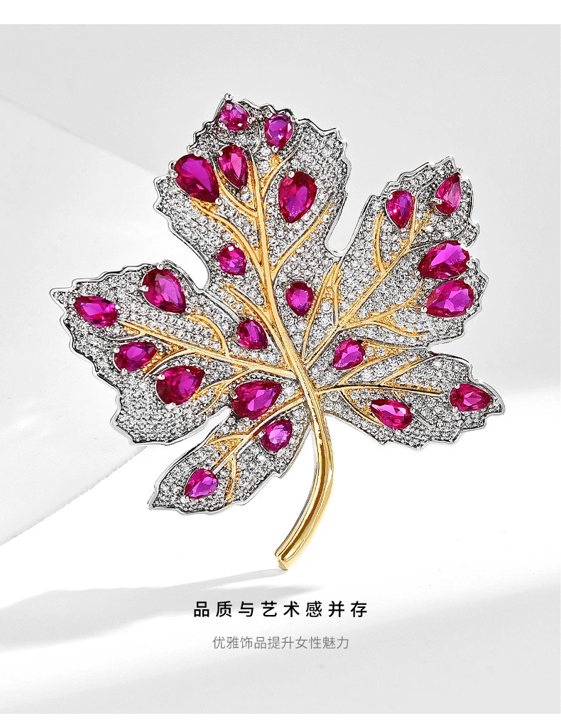 铜合金锆石胸针 30062满钻复古英伦设计感枫叶胸针高档西装配饰