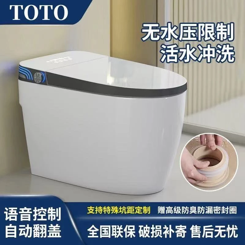 TOTOai语音智能马桶翻盖虹吸式座便器全自动增压大冲力卫生间