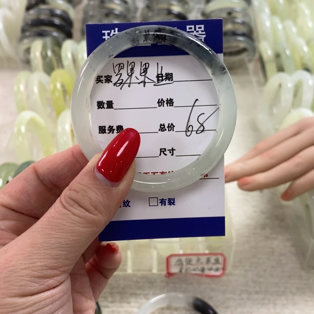 蛇纹石玉手镯未镶嵌罗***业