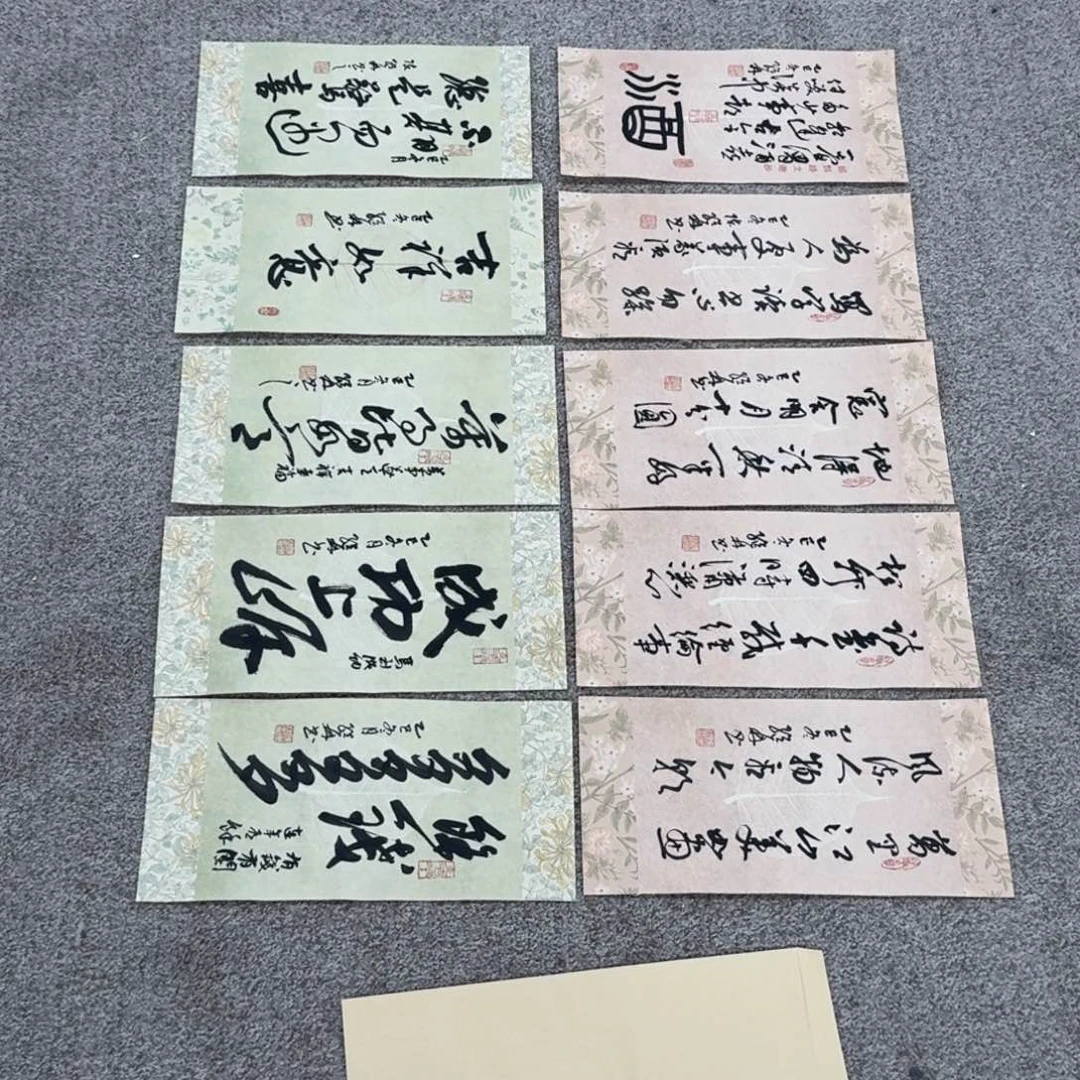 书法书法作品CJL作品