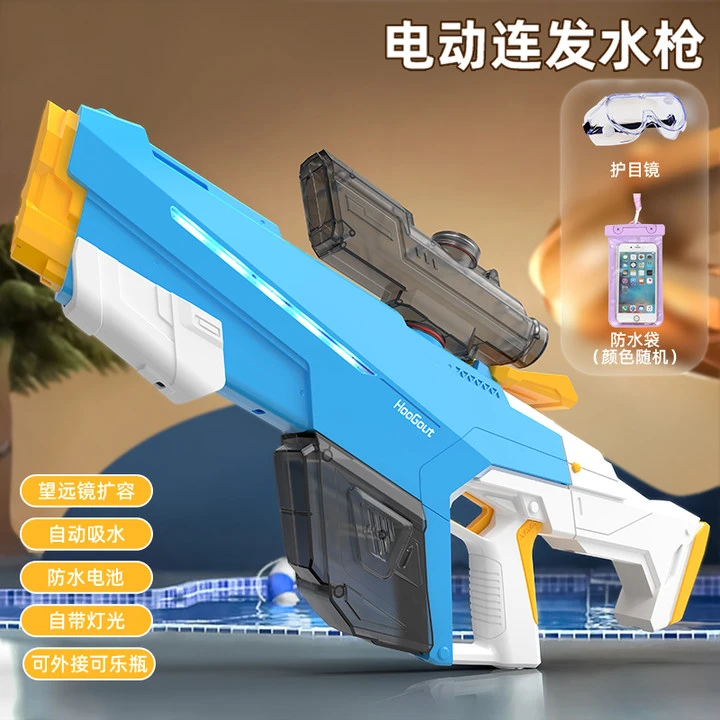 脉冲电动连发水枪玩具自动吸水儿童大号高压呲水枪6-12岁男孩礼物