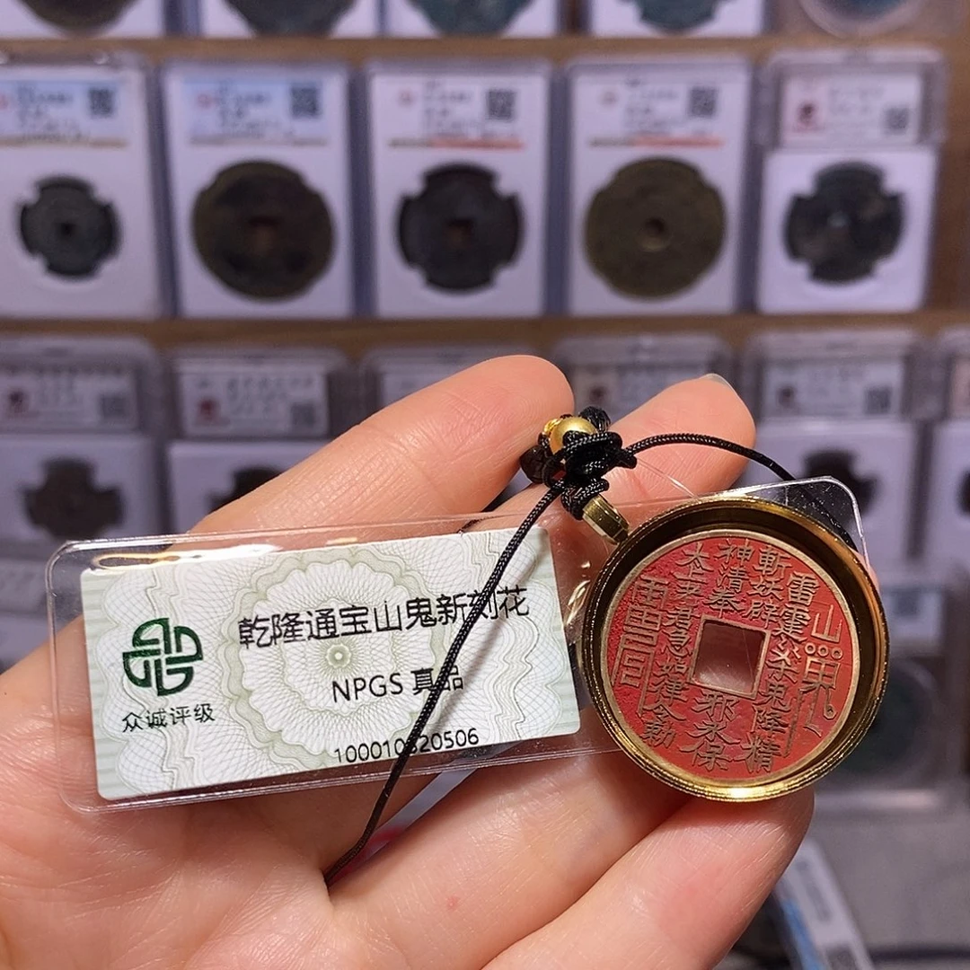 铜乾隆新刻花 蝠纹山花 0506