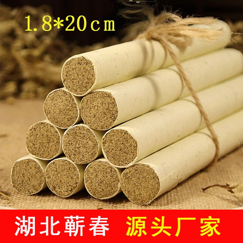 火火蕲艾道地艾条5年陈1.8厘米X20厘米福利款