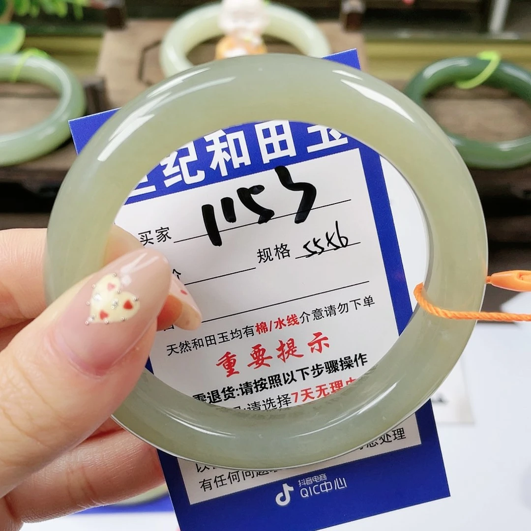 【闪购商品】未镶嵌手镯和田玉