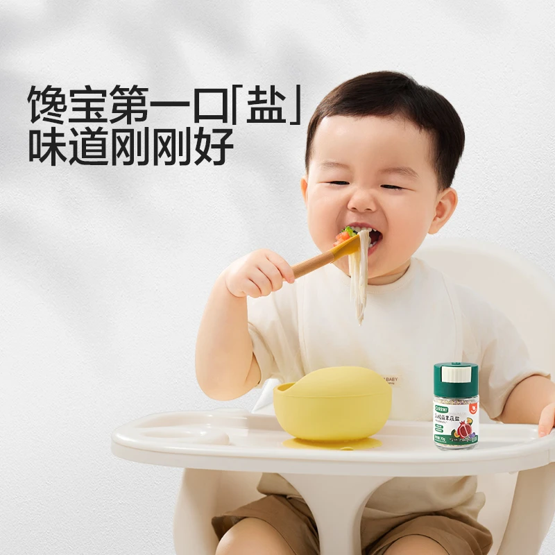 【达人专享】超划算任选4件宝宝馋了果蔬盐酱油咖喱块番茄酱芝麻粉