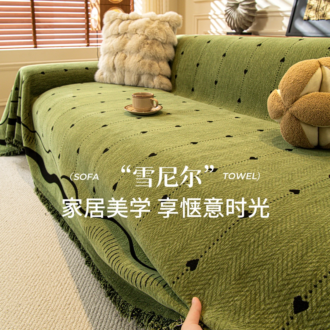 复古全包雪尼尔沙发盖布巾2025新款四季通用高级感防猫抓沙发套罩
