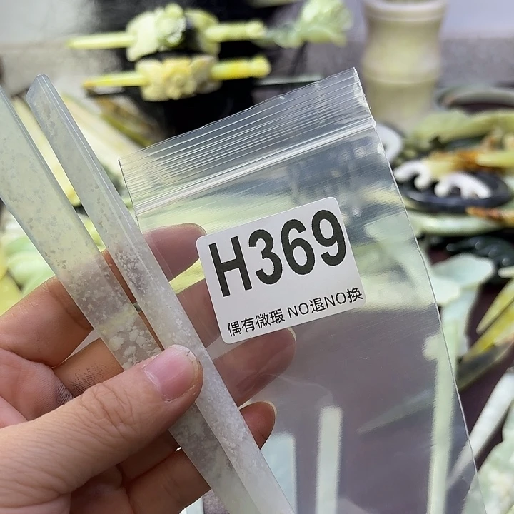 蛇纹石玉合金发饰心*