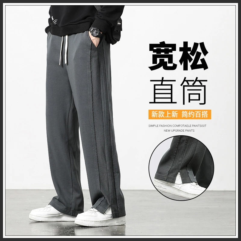 PONDEHEFOT普丹希斐休闲裤男秋季新款宽松直筒复古裤子男长裤潮