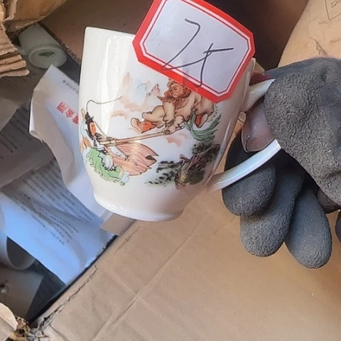 瓷片国营厂库存微瑕25