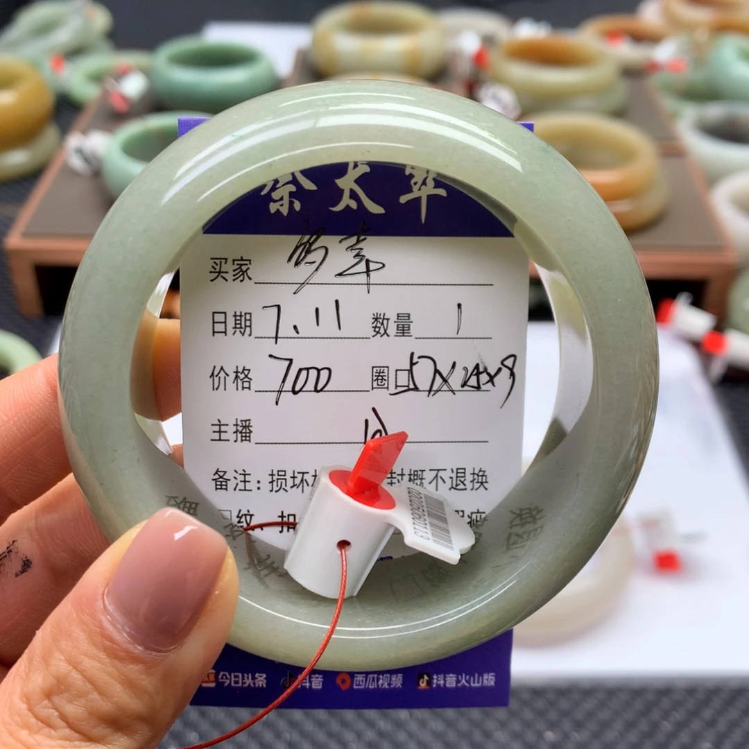 石英质玉手镯未镶嵌多****函