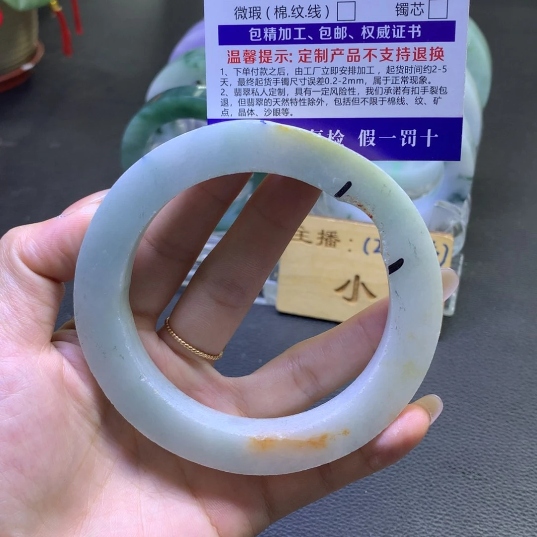 未镶嵌翡翠定制翡翠星*