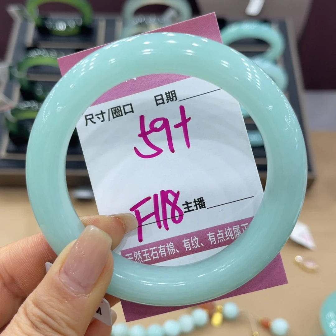 遥***你岫玉未镶嵌手镯手镯