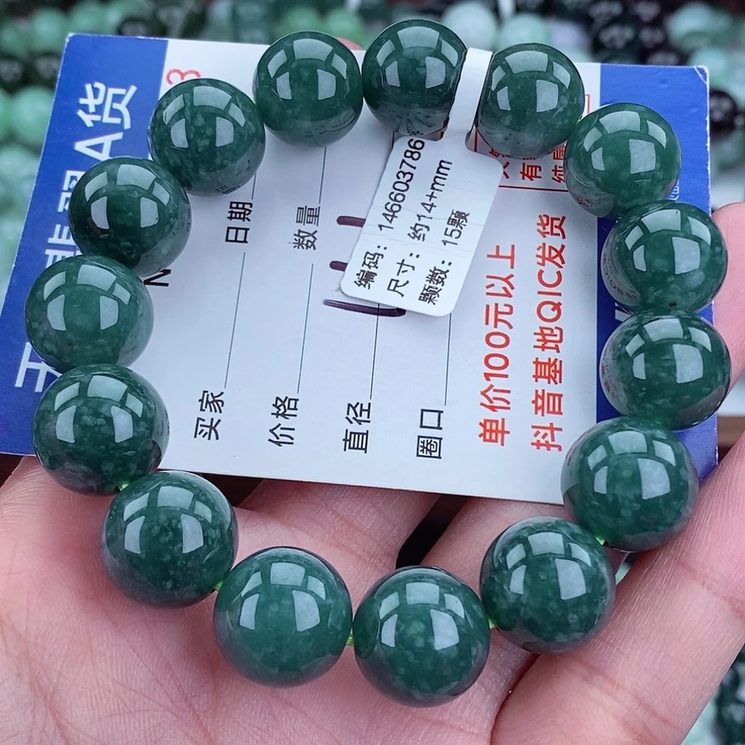 翡翠未镶嵌毛衣链