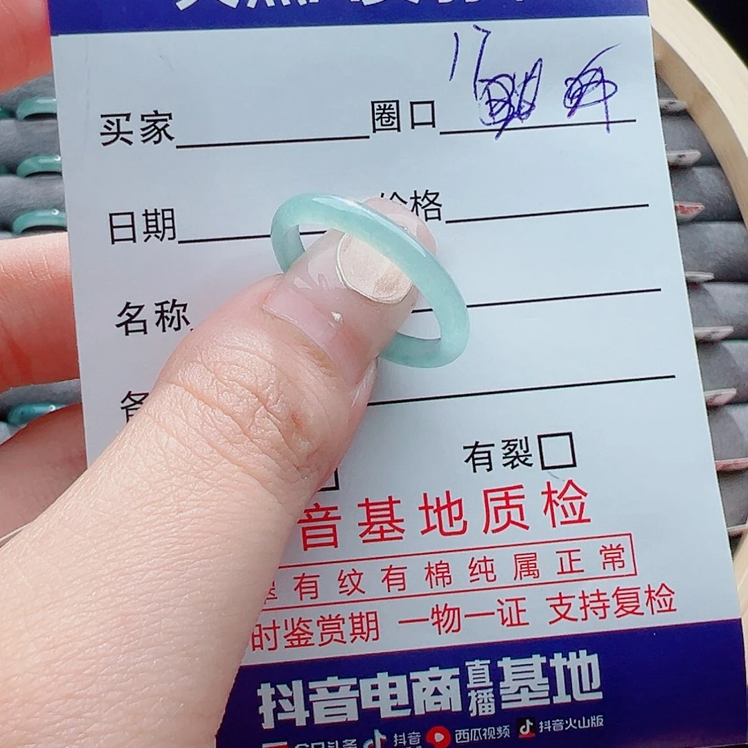 翡翠戒圈未镶嵌戒圈