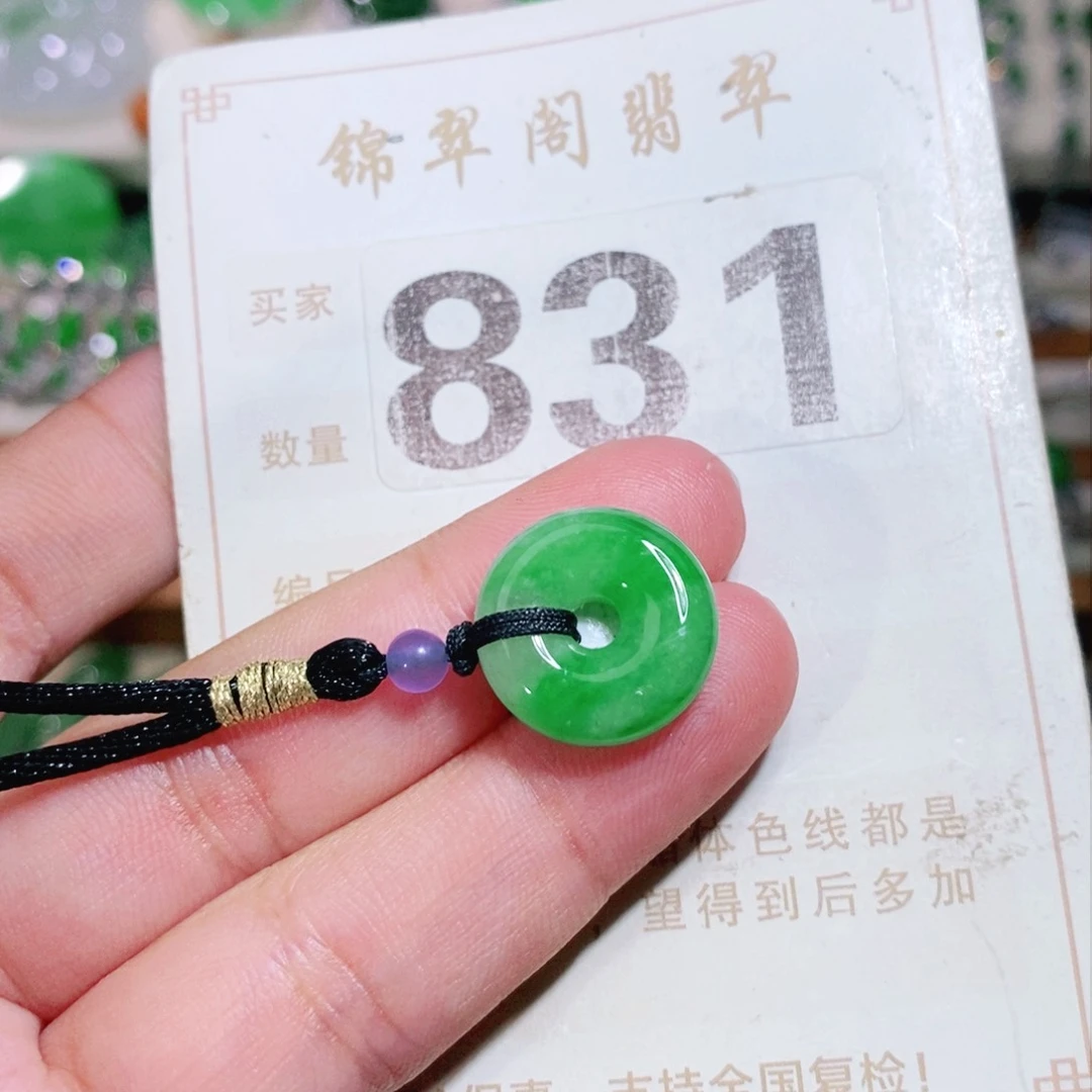 【闪购商品】未镶嵌挂件翡翠裸石