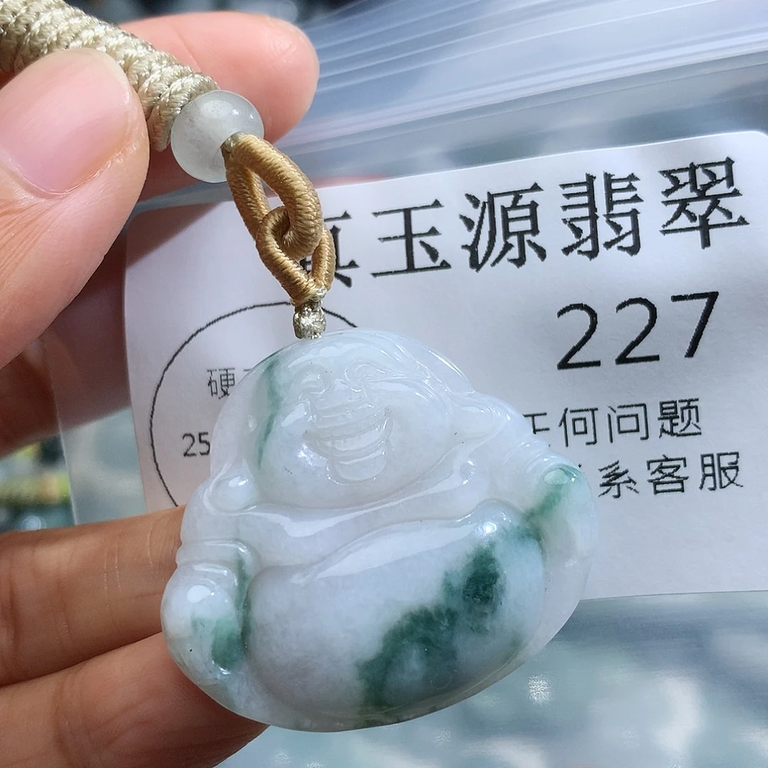 翡翠未镶嵌颈饰227