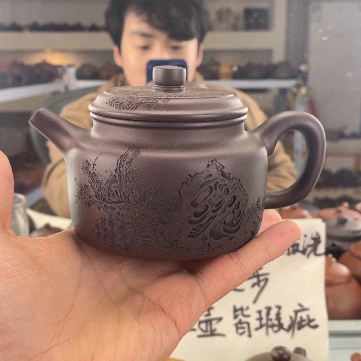紫砂茶壶280cc底槽清茶壶
