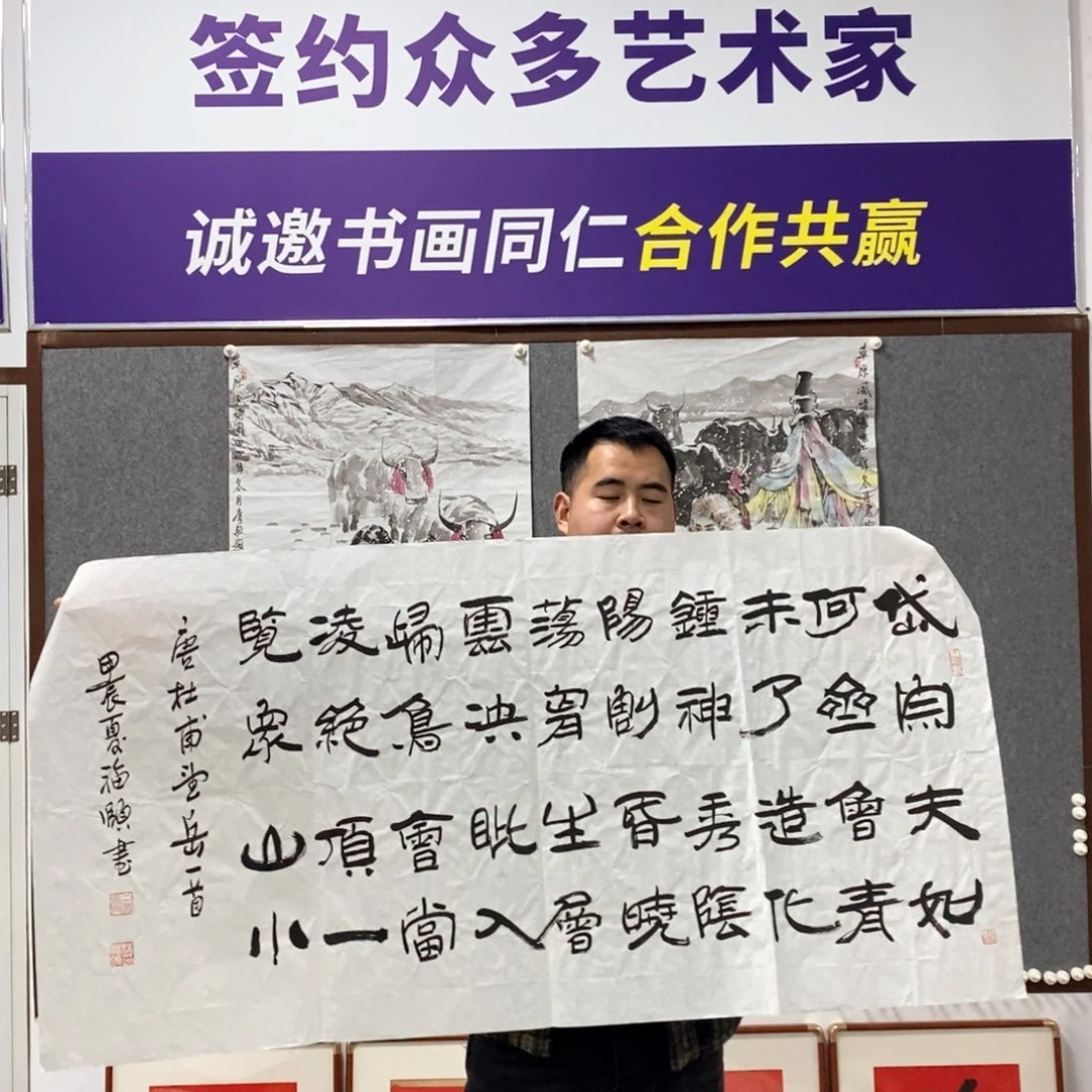 书法涂老师书法艺术