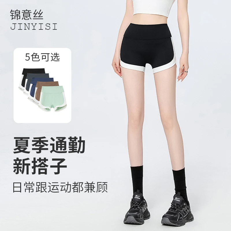锦意丝三分热裤鲨鱼裤瑜伽裤打底裤运动休闲日常收腹提臀夏季百搭