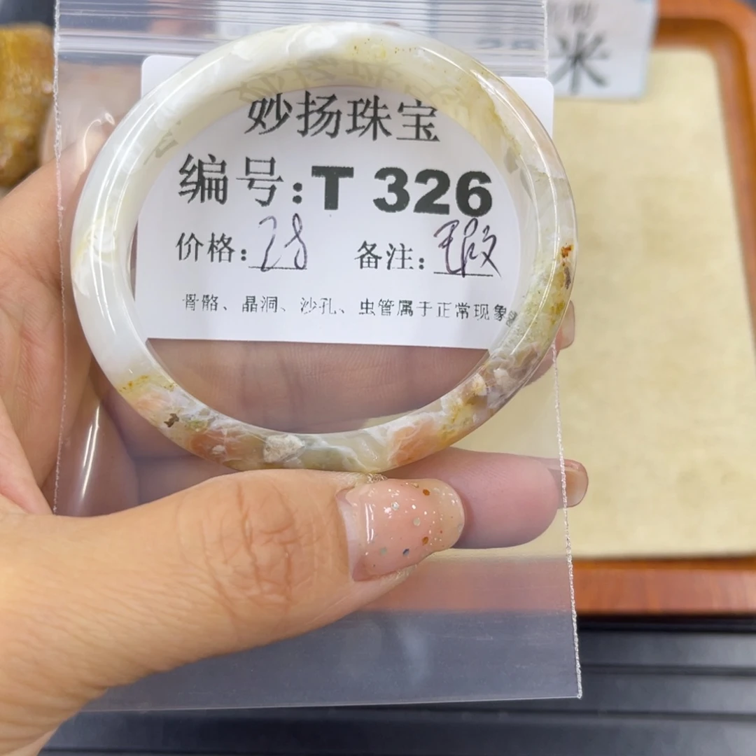 硅化珊瑚（珊瑚玉）瑕未镶嵌莊****?