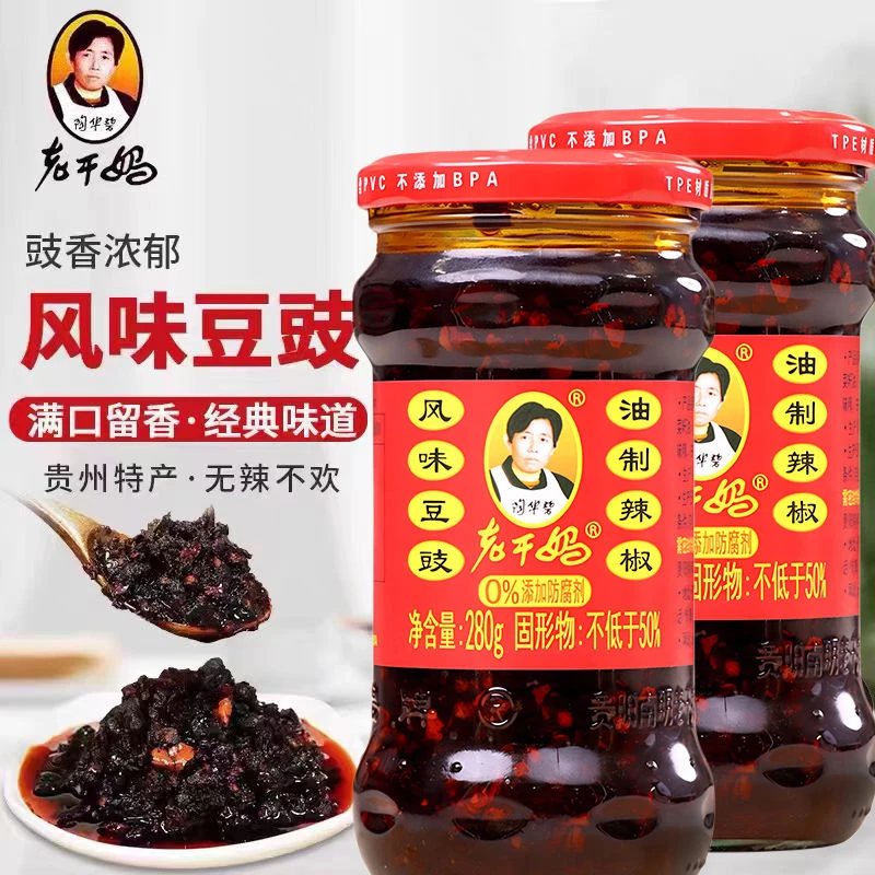 老干妈风味豆豉油辣椒280g炒菜调味精选香辣拌饭拌面下饭酱辣椒酱
