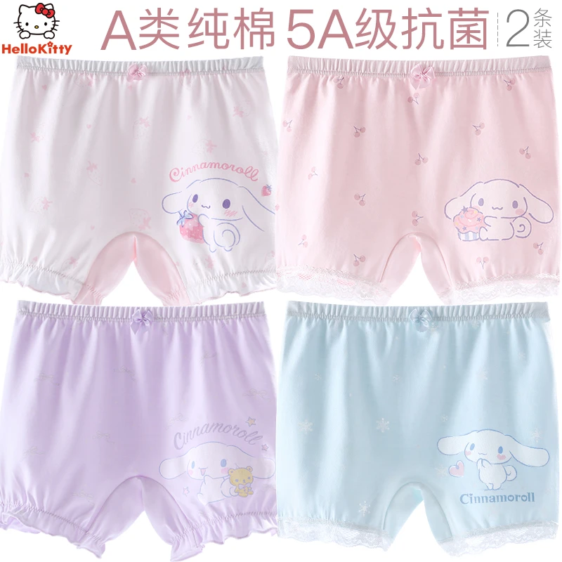 女童安全裤防走光夏季薄款儿童内裤宝宝四角平角打底抗菌短裤