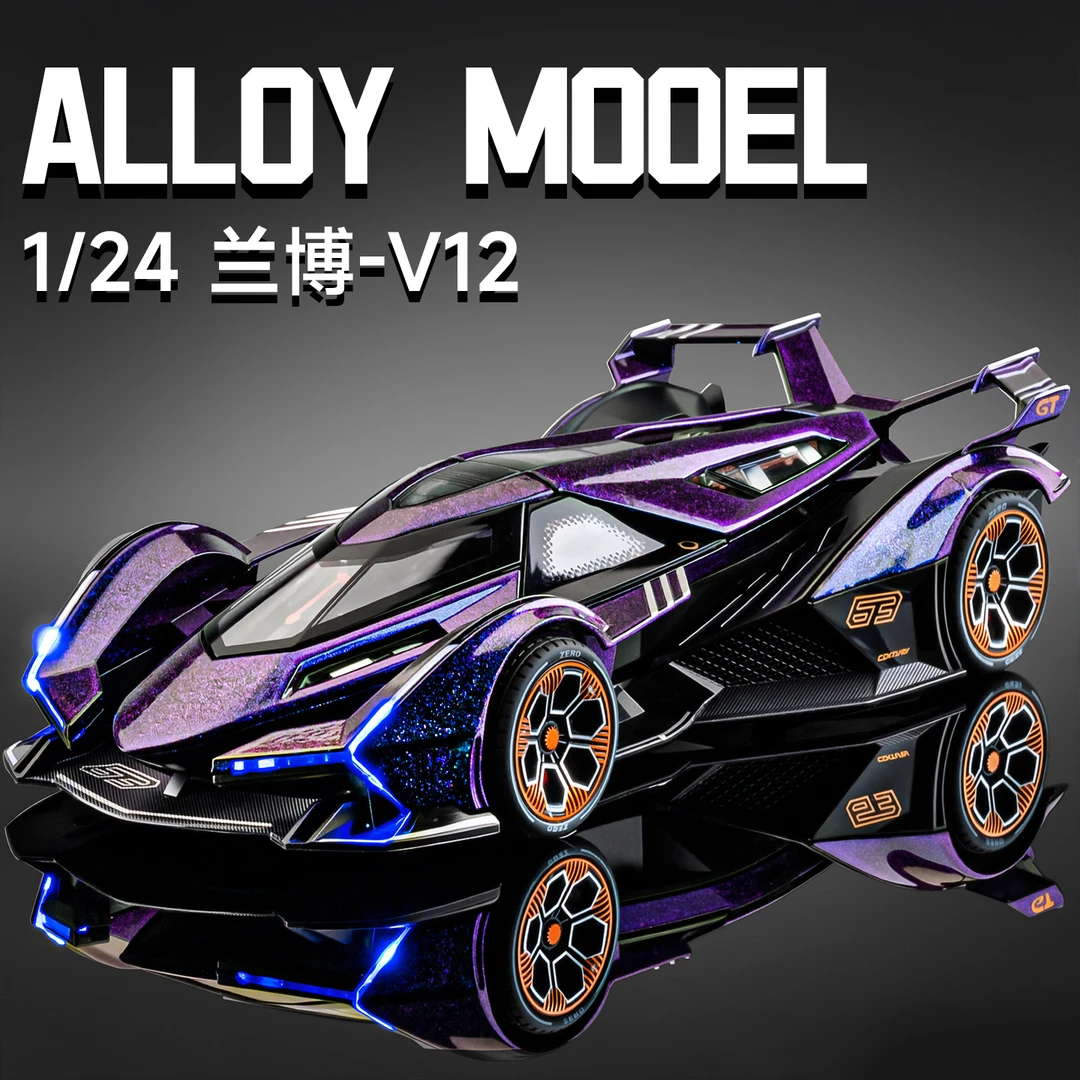 兰博基尼v12概念车汽车模型合金仿真收藏摆件跑车模型男孩玩具车