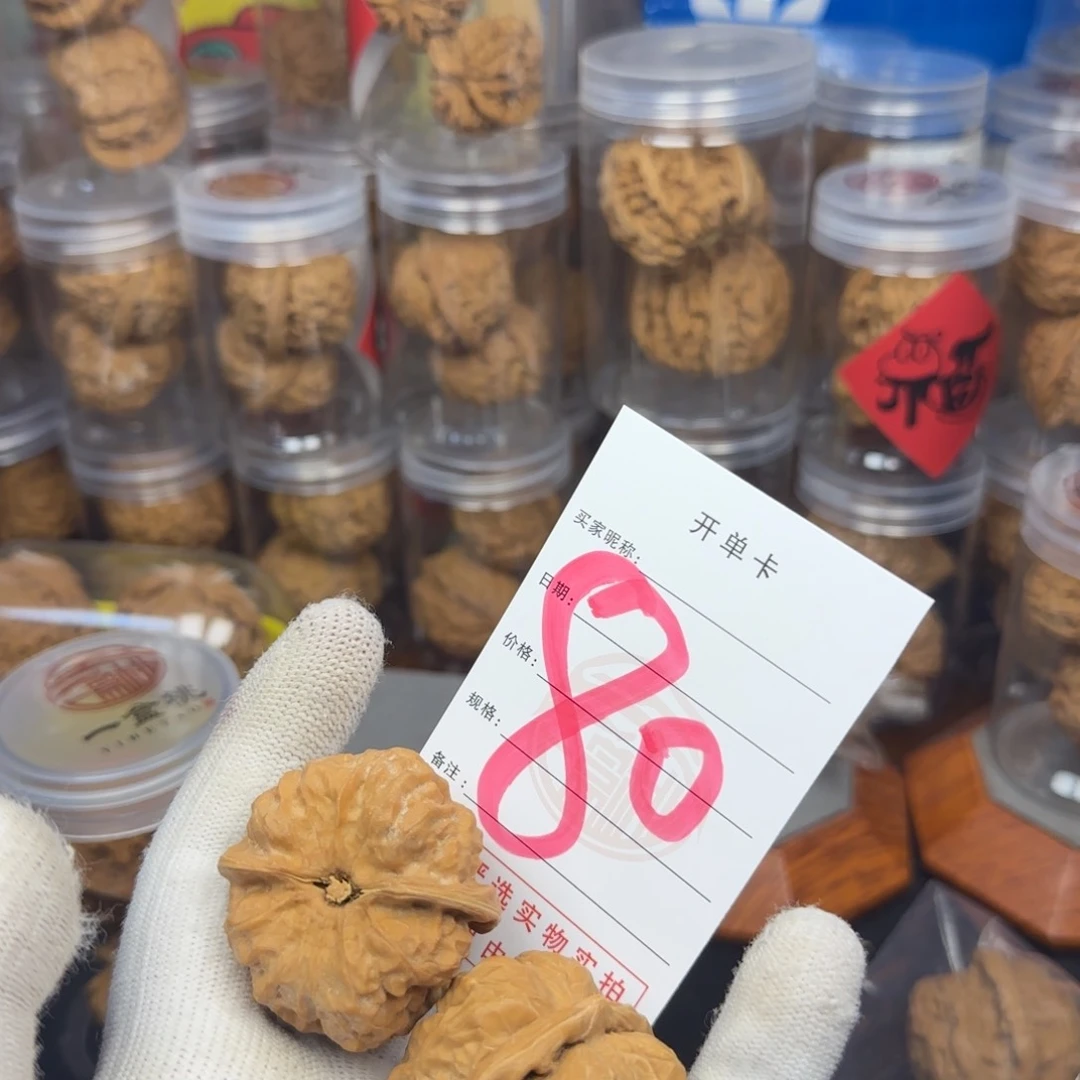 吊坠文玩核桃蛤蟆