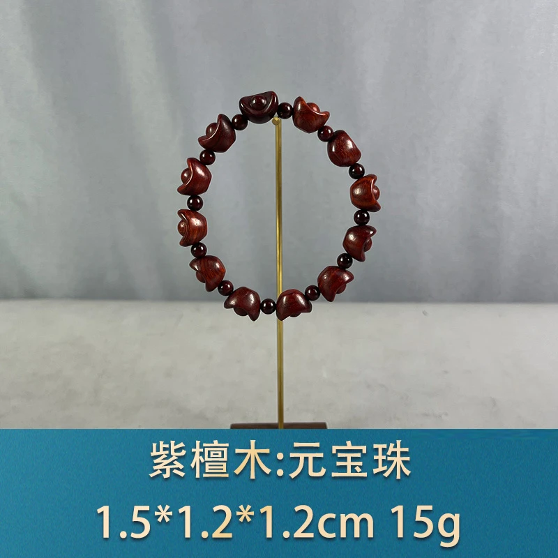 71083 元宝珠 紫檀木