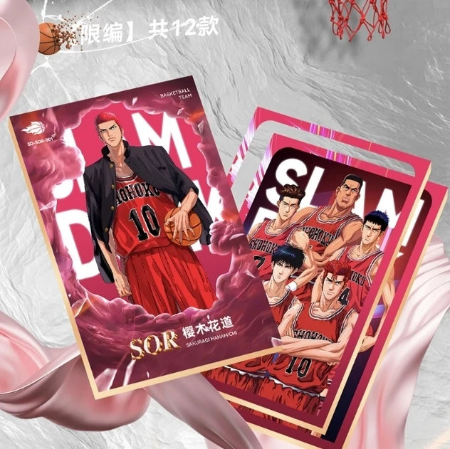 盒拆〈灌篮高手-巴卡卡〉特价无赏 卡牌代拆