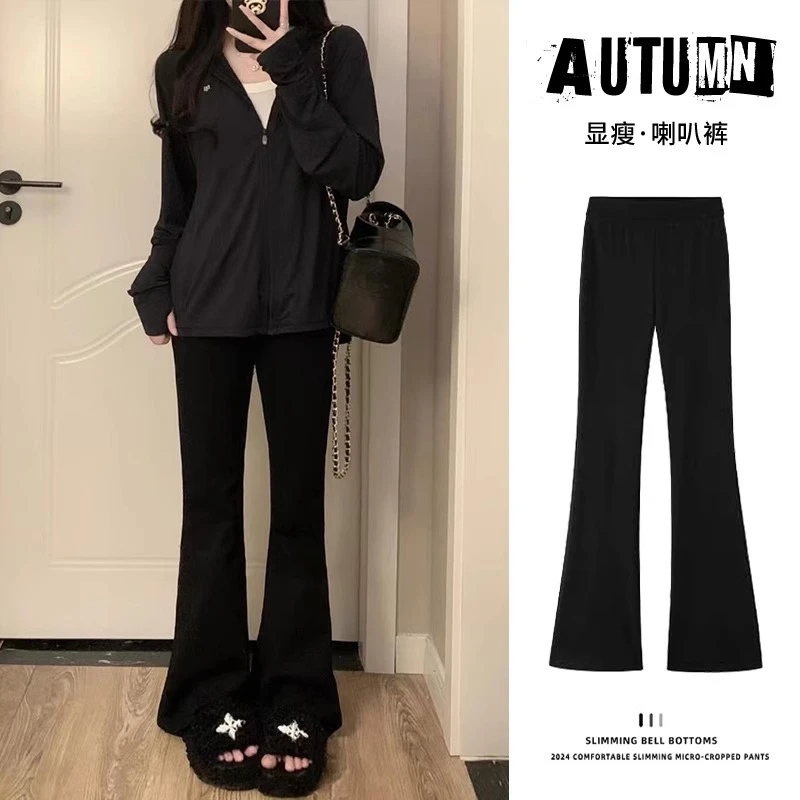 yi秒拉长腿~弹力喇叭裤女高腰修身休闲显瘦垂感加绒西装马蹄裤子