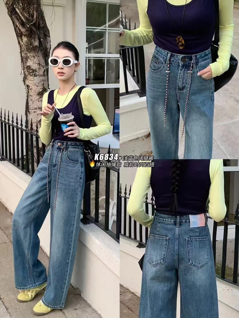 高腰系带小众设计阔腿牛仔裤秋款