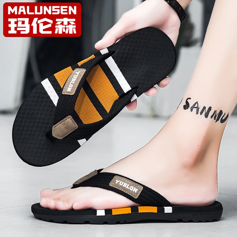 MALUNSEN玛伦森夏季新款人字拖鞋外穿夹脚凉拖个性休闲大码沙滩鞋
