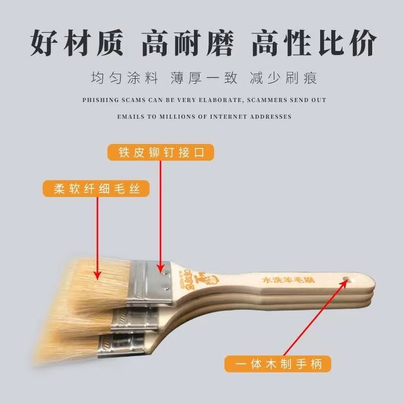 3寸高端水洗羊毛刷/烧烤涂刷/分色描边刷/涂料分色刷/水性涂料刷