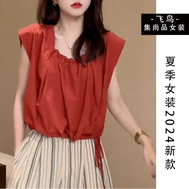 衬衣女款2025新款爆款抽褶小众设计感显瘦时尚洋气无袖方领衬衫女