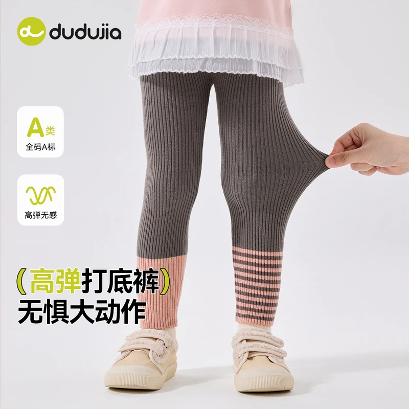 嘟嘟家童装新款上新百搭休闲潮流女款童装裤装C5CKZ023新品