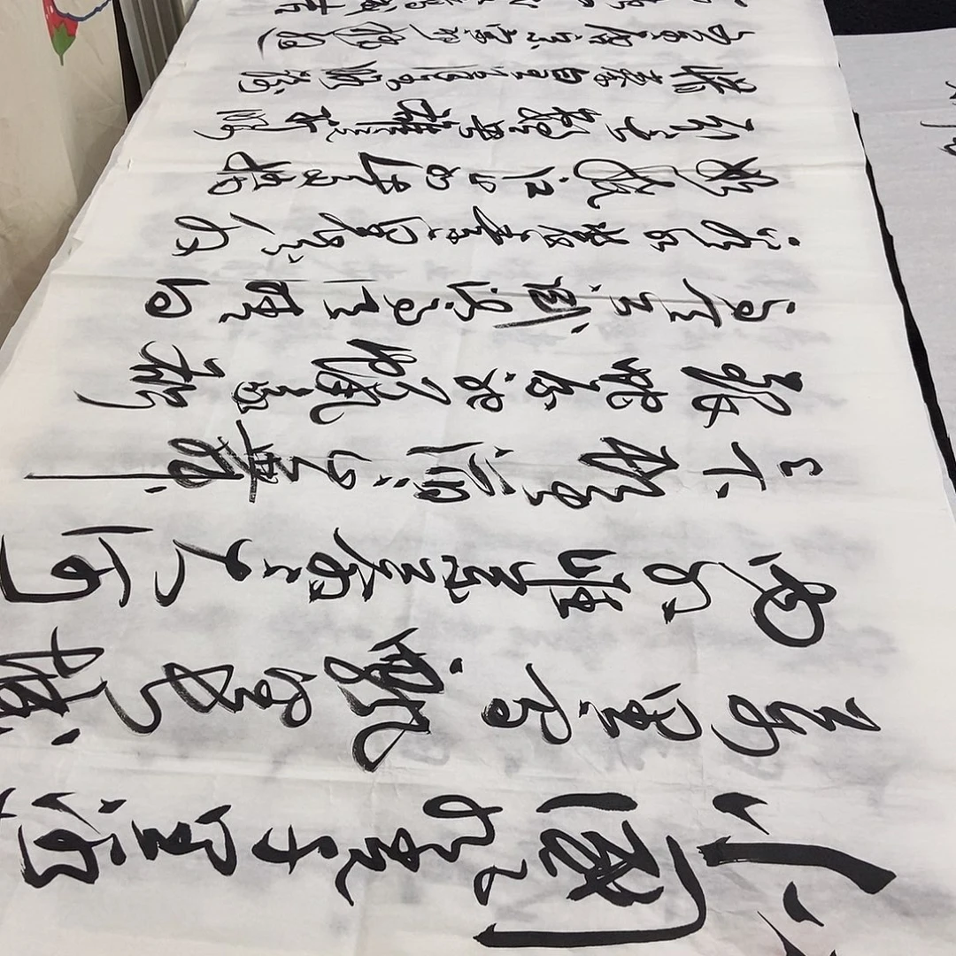 书法老师精品书法