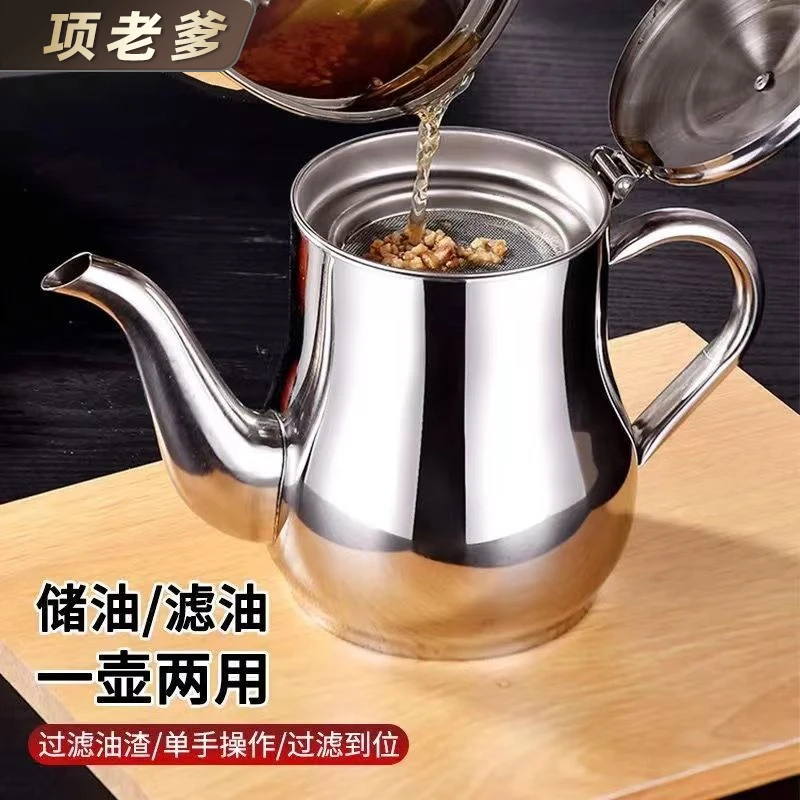 项老爹加厚不锈钢油壶家用防漏酒壶安士壶倒油瓶调味瓶罐厨房