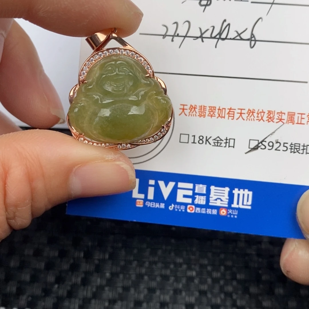 翡翠颈饰银S925镶嵌吊坠